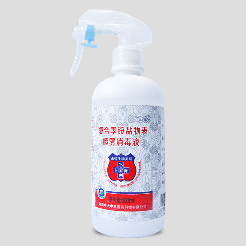 复合季铵盐物表喷雾消毒液