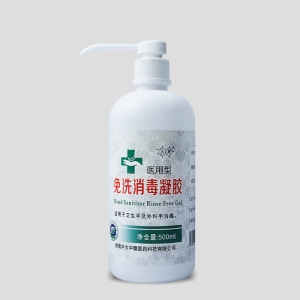 医用型/免洗消毒凝胶