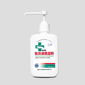 医用型/免洗消毒凝胶