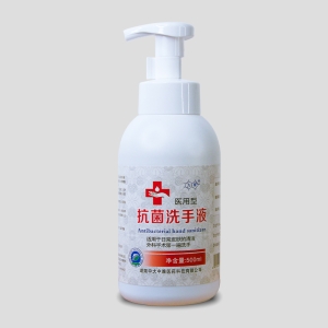 泡沐型/抗菌洗手液