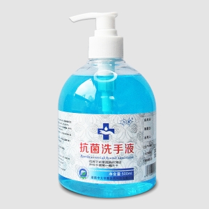 抗菌洗手液