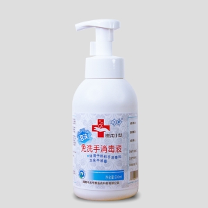 免洗消毒液