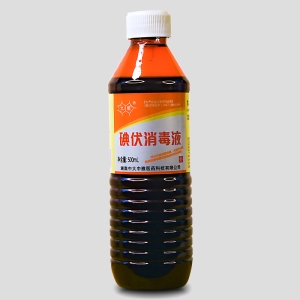 九星®碘伏消毒液