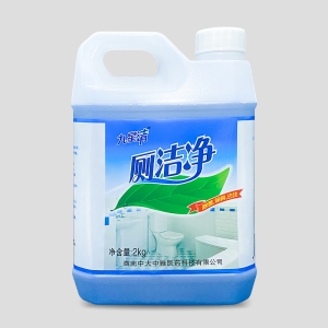 厕洁净